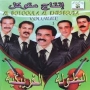 Al botoola al khribguia 